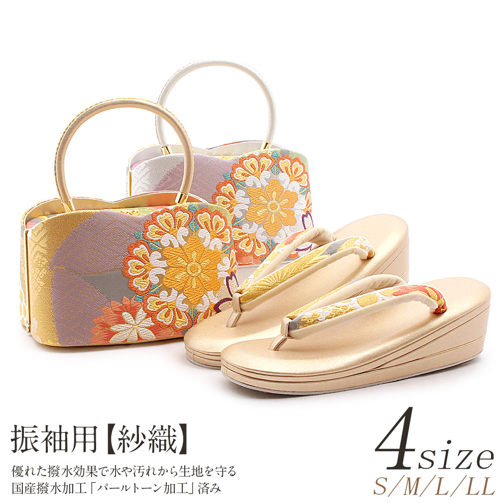 楽天市場】《値下げ！》 振袖 草履 バッグ セット 成人式 草履バッグ