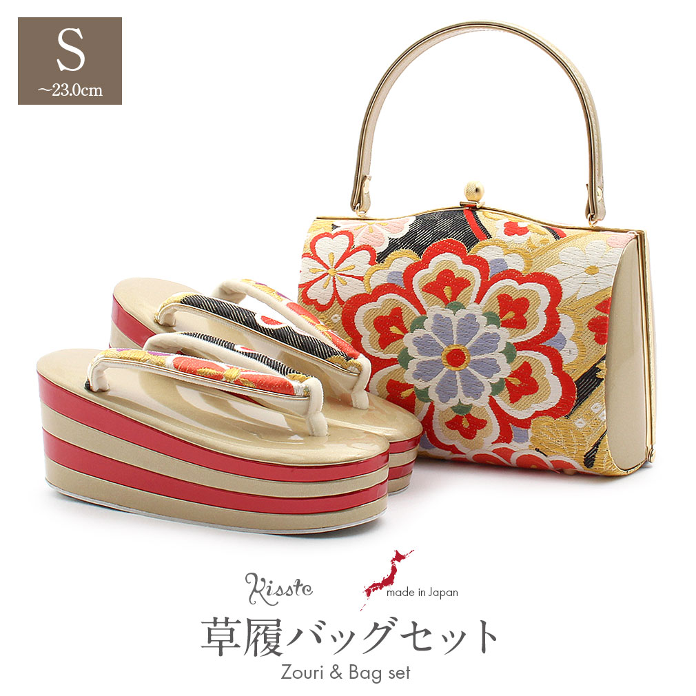 楽天市場】振袖 草履 バッグ セット 成人式 草履バッグセット 振袖用
