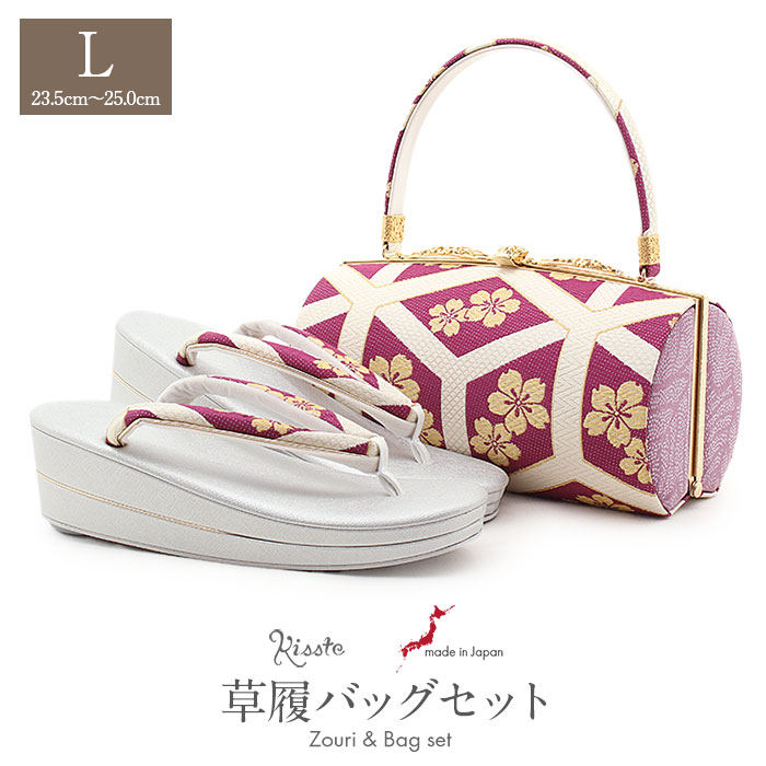 楽天市場】《値下げ！》 振袖 草履 バッグ セット 成人式 草履バッグ