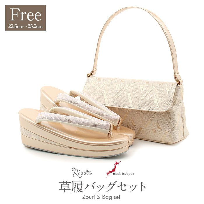 楽天市場】草履バッグセット 訪問着用 振袖 草履 バッグ 草履バッグ 彩