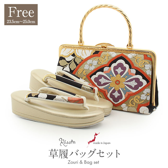 楽天市場】草履バッグセット 成人式 振袖用 成人用 フリーサイズ L