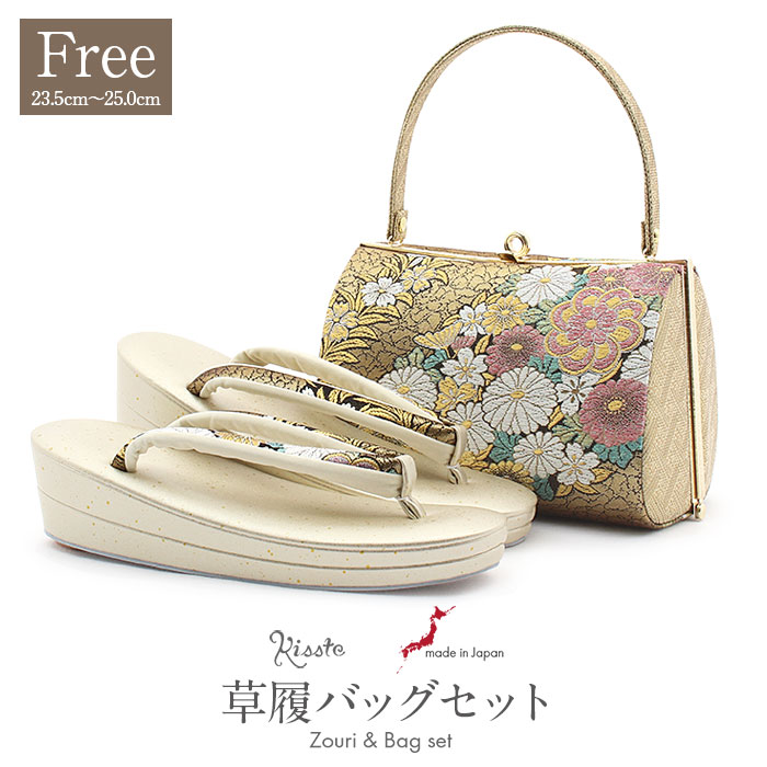 楽天市場】振袖 草履 バッグ セット 成人式 草履バッグセット 振袖用