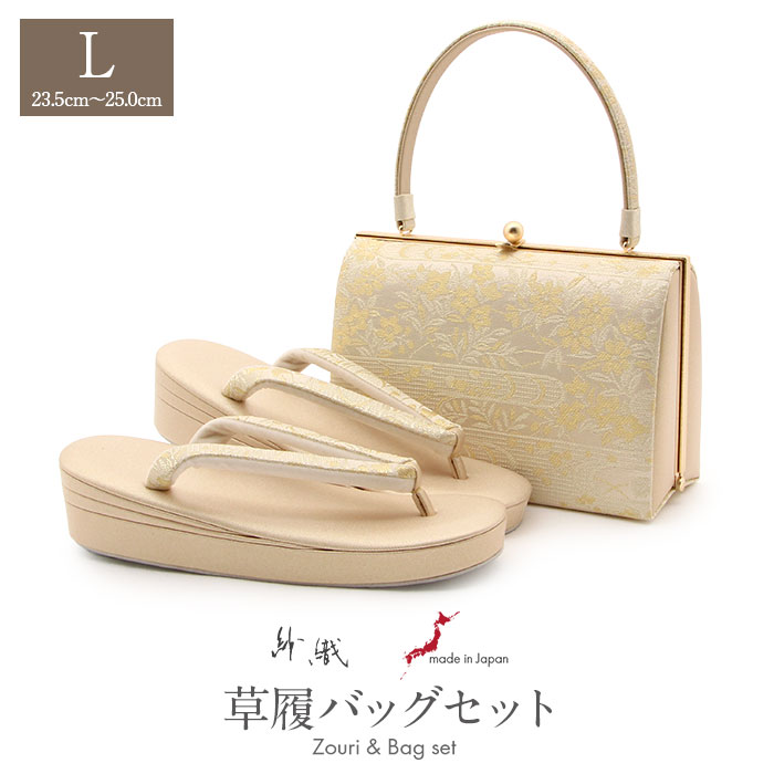 草履 バッグ 紗織 女性和装小物・履物 | 通販・人気ランキング - 価格.com