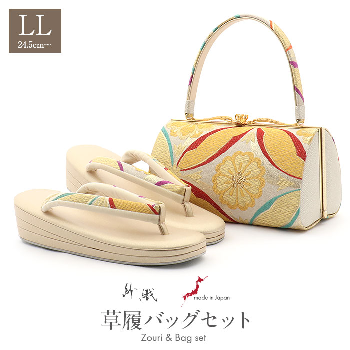 楽天市場】沙織 草履（サイズ（S/M/L）LL）の通販