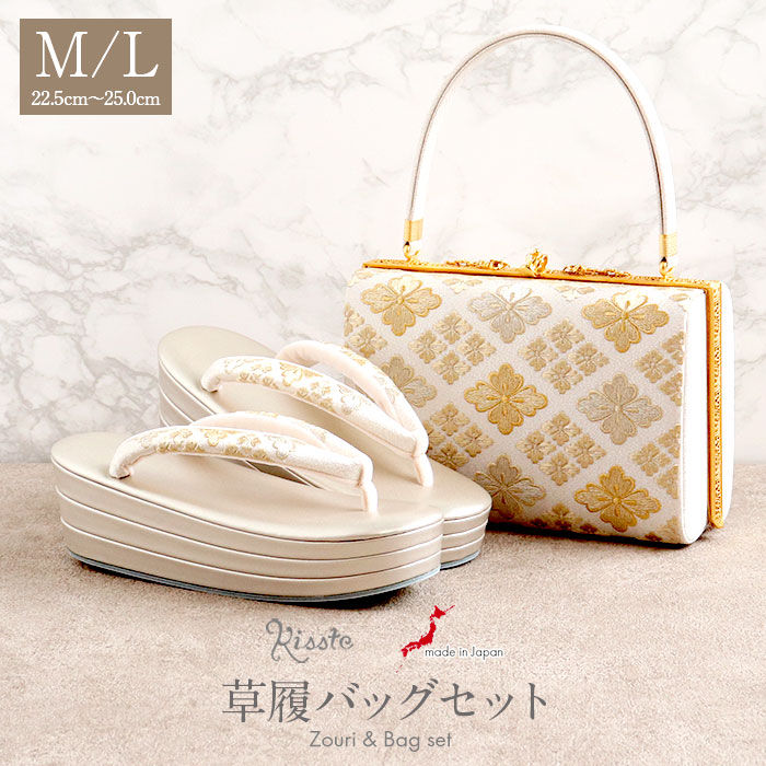 楽天市場】草履バッグセット 留袖用 訪問着用 衿秀 Mサイズ Lサイズ 白
