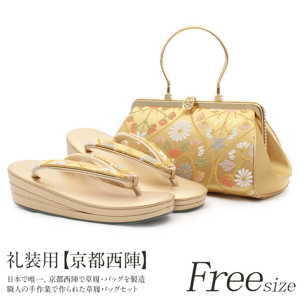 楽天市場】礼装用 草履バッグセット 金鷲の通販