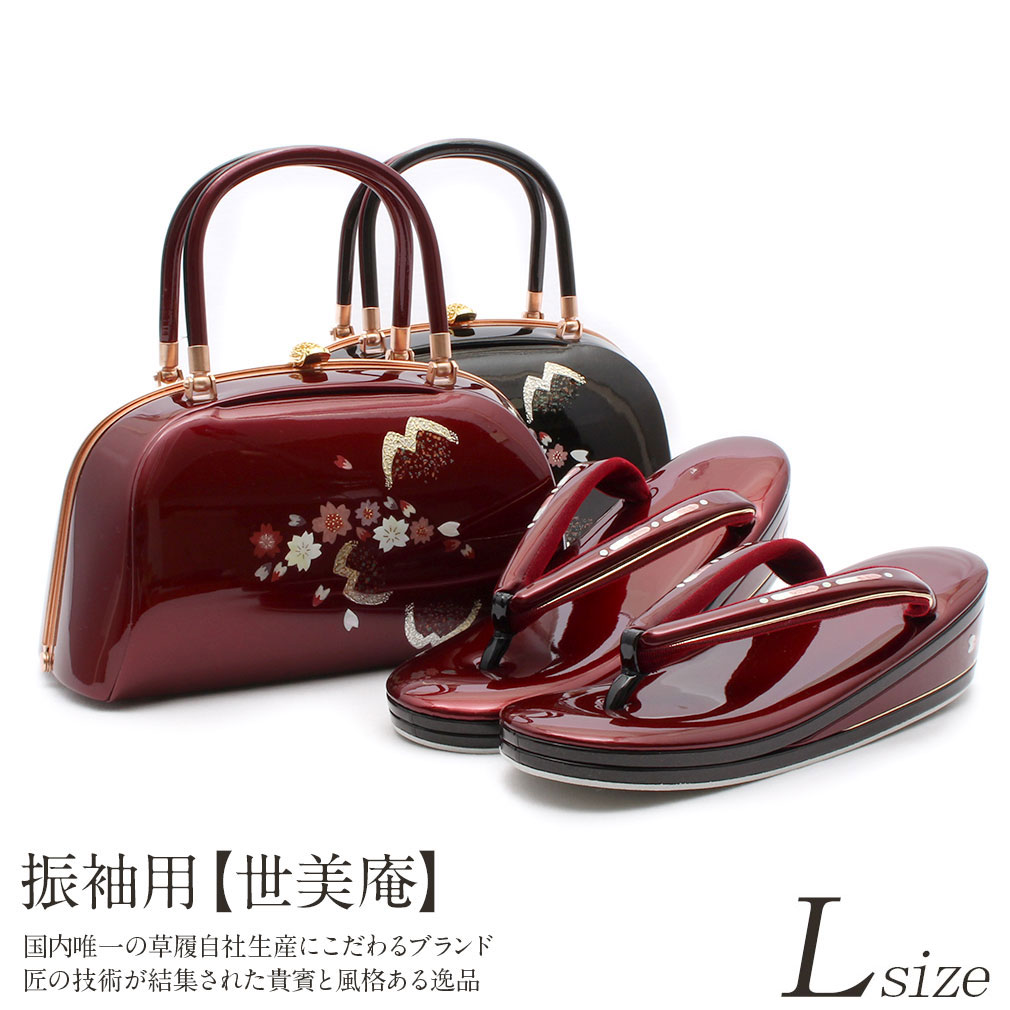 楽天市場】《値下げ！》 振袖 草履 バッグ セット 成人式 草履バッグ