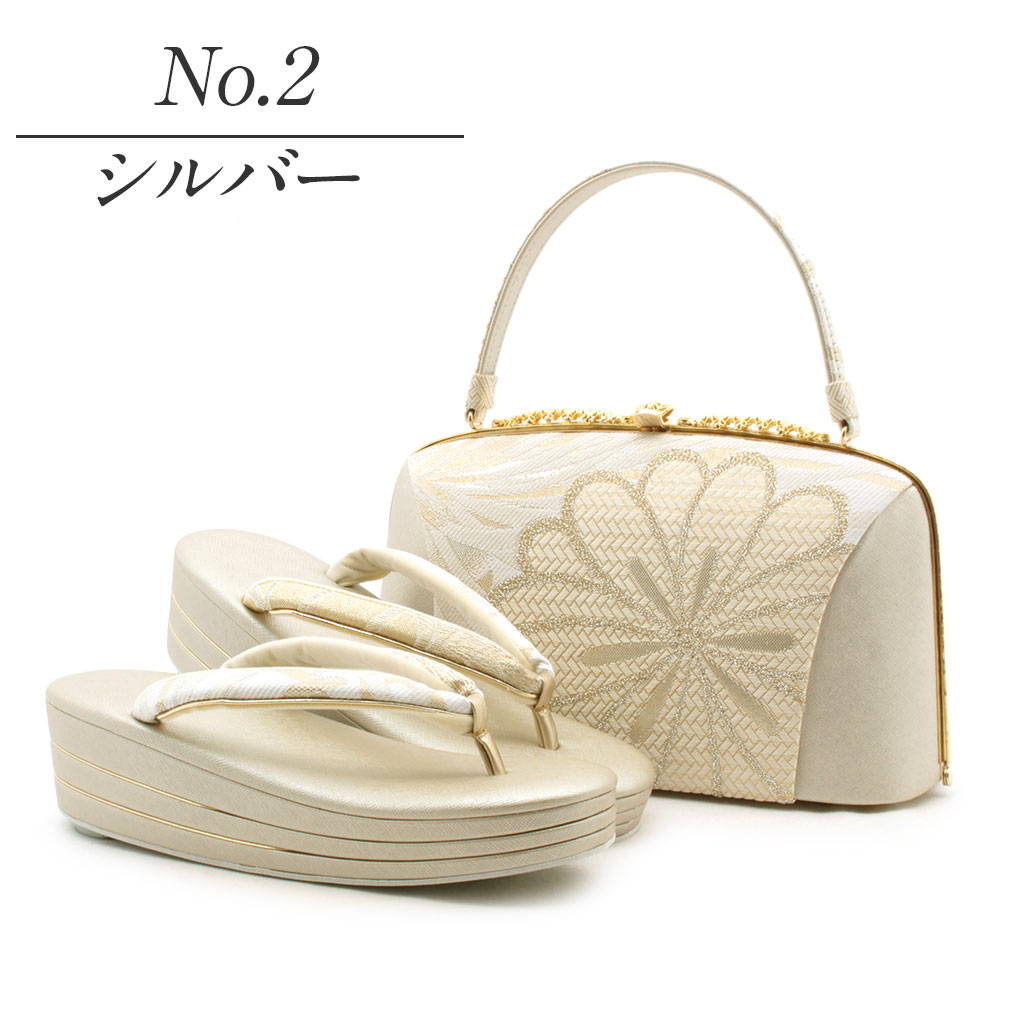 楽天市場】振袖 草履 バッグ セット 成人式 草履バッグセット 振袖用