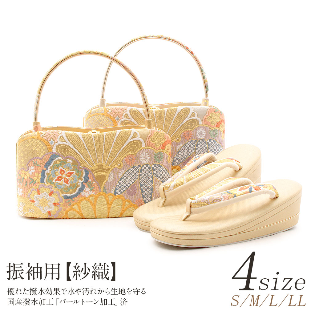 楽天市場】振袖 草履 バッグ セット 成人式 草履バッグセット 振袖用