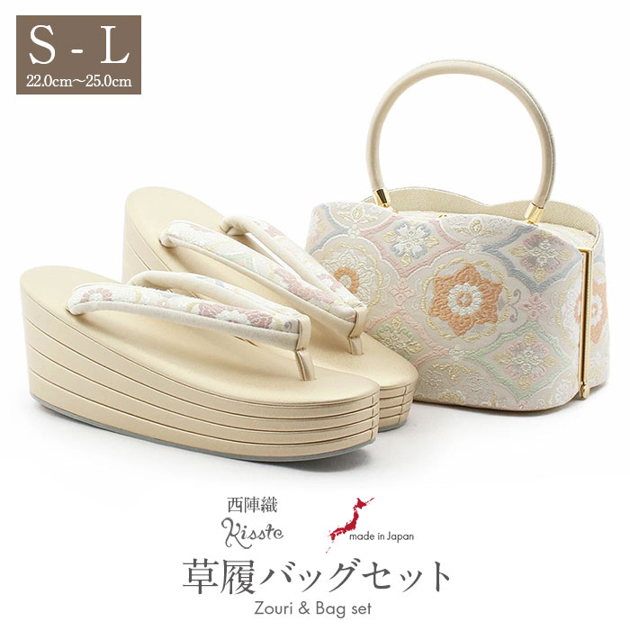 楽天市場】草履バッグセット 留袖用 訪問着用 結婚式 フォーマル 留袖