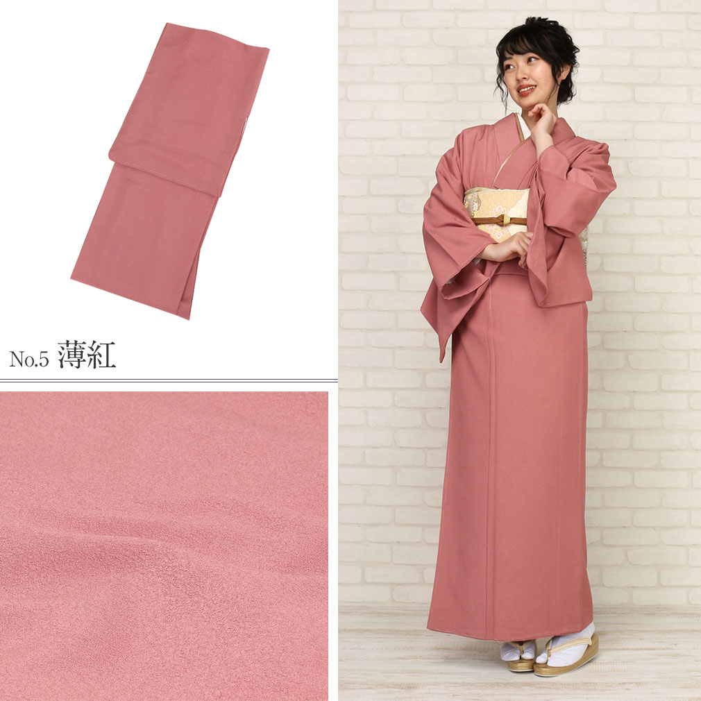 楽天市場】着物 色無地 袷 洗える ヒワ 紫 青藤 淡黄 薄紅 Mサイズ L