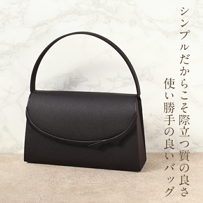 楽天市場】フォーマルバッグ ブラックフォーマル 岩佐 黒 日本製 礼装