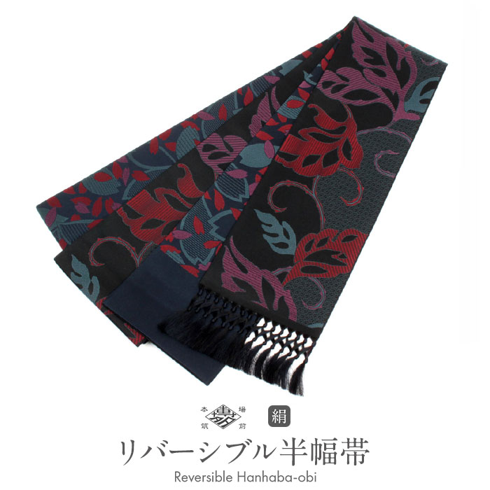 楽天市場】博多織 半幅帯 帯 小袋帯 黒 洋唐草 花柄 長尺 リバーシブル