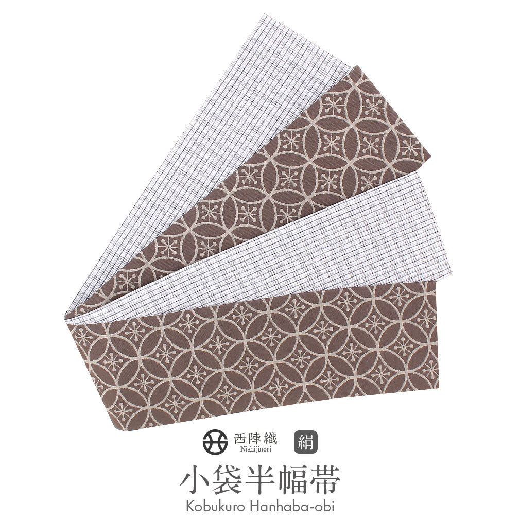 楽天市場】半幅帯 リバーシブル 正絹 ローズグレイ 葡萄鼠 西陣織 阿波