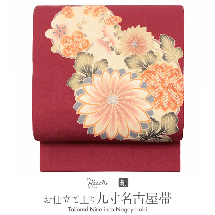 楽天市場】《値下げ！》 名古屋帯 正絹 九寸 お仕立て上がり