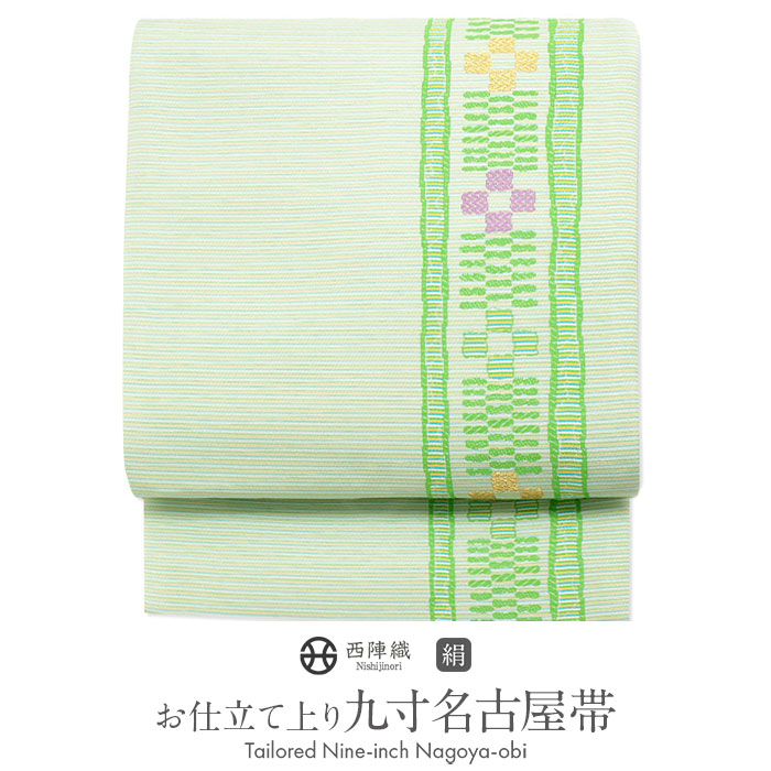 楽天市場】《値下げ！》 名古屋帯 未使用 九寸 お仕立て上がり 正絹