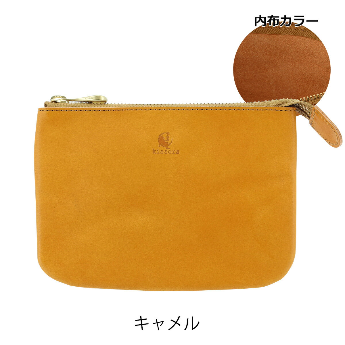楽天市場】キソラ ポーチ M ピボット レディースKIIS-126 kissora | 薄