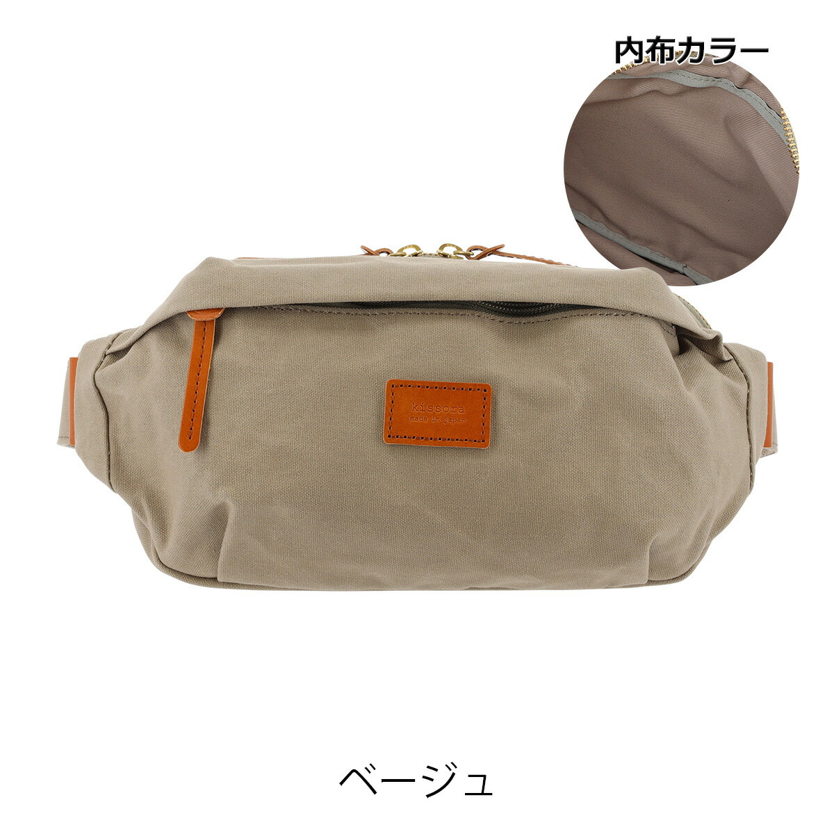 楽天市場】キソラ ウエストバッグ ボディバッグ プルーニャ レディース