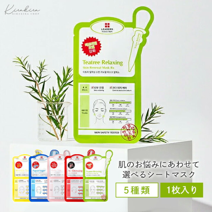 楽天市場】【あわせ買い対象品】1枚入り《LEADERSインソリューション