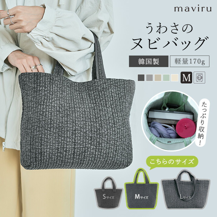 楽天市場】バッグ《ヌビトートバッグ 全5色》 レディース かばん 鞄