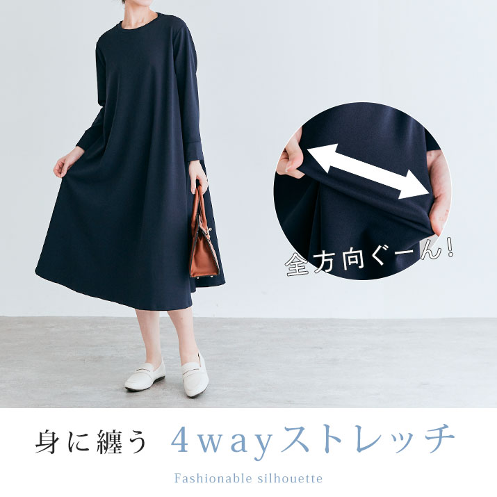 楽天市場】ワンピース《全方向ストレッチ2wayレースカフスフレア