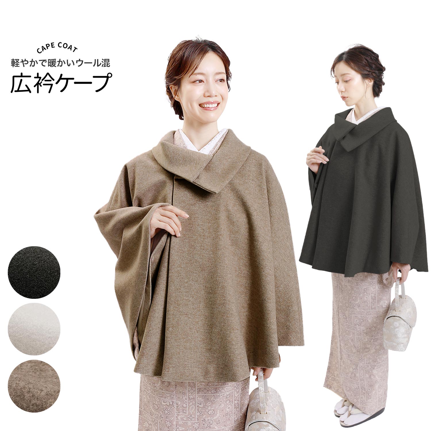 楽天市場】ニードルパンチニットケープ 広衿 レディース 日本製