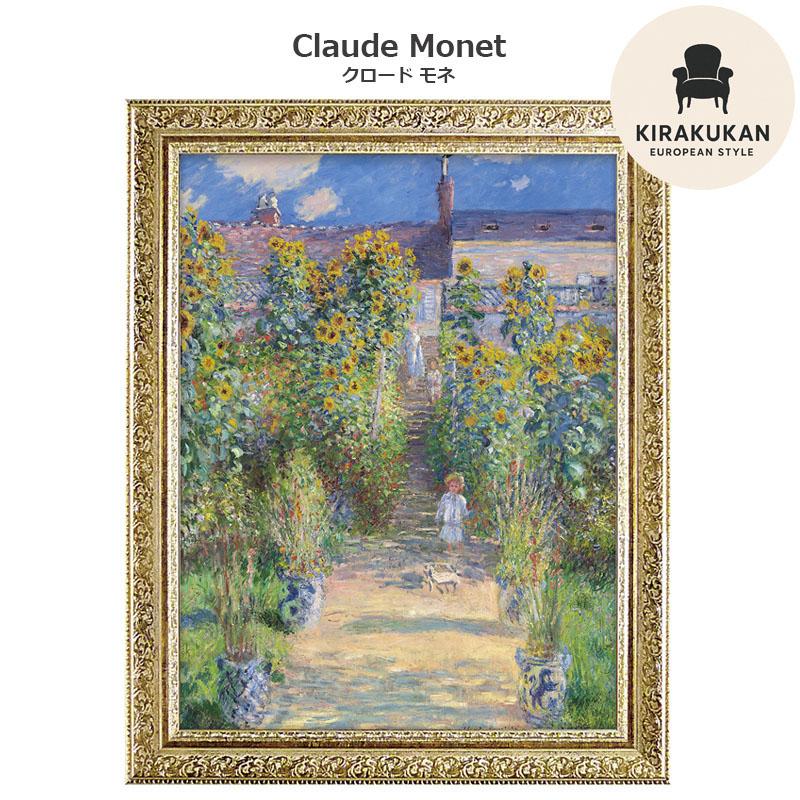 楽天市場】【スーパーセール価格】 絵画 モネ インテリア monet