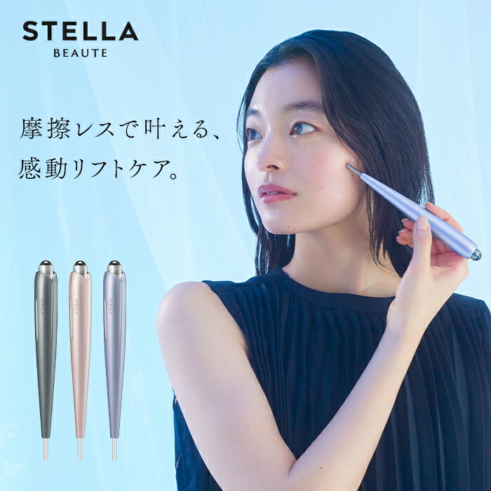 楽天市場】stella beautyの通販