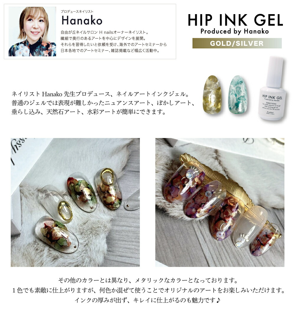 楽天市場】KiraNail HIP INK GEL ヒップインクジェル ☆ ジェルネイル