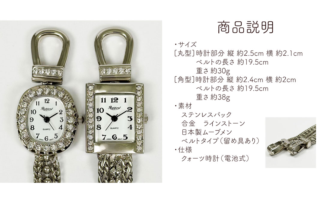 楽天市場】シルバーブレスレットウォッチ 腕時計 レディース シルバー