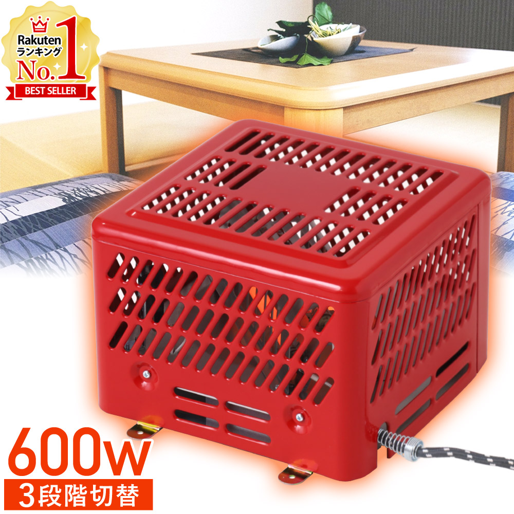 楽天市場】【半額&5%OFFクーポン配布3/1 利用条件あり】 堀こたつ