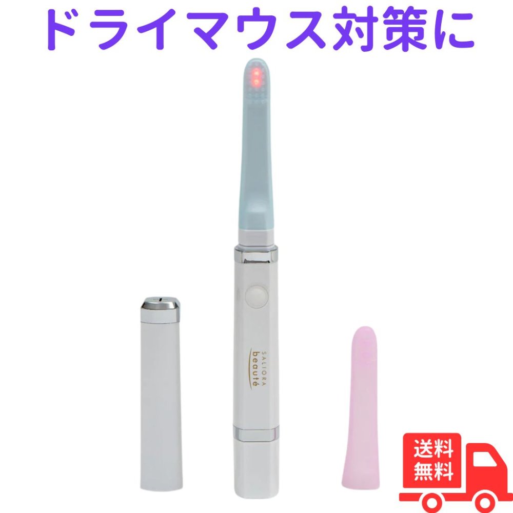 楽天市場】サリオーラボーテの通販