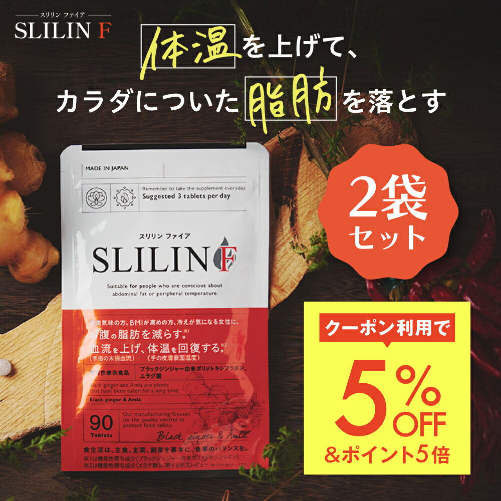 スリリン」の人気商品一覧 | 安い商品を通販サイトから探す - 価格.com