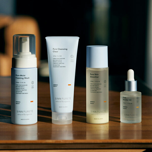 楽天市場】【ポイント最大18倍】シンピュルテ ピュアクレンジング