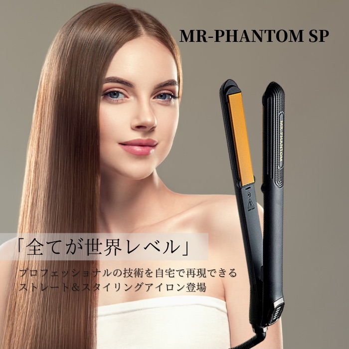 楽天市場】モデルランバットゴールド ヘアアイロンの通販