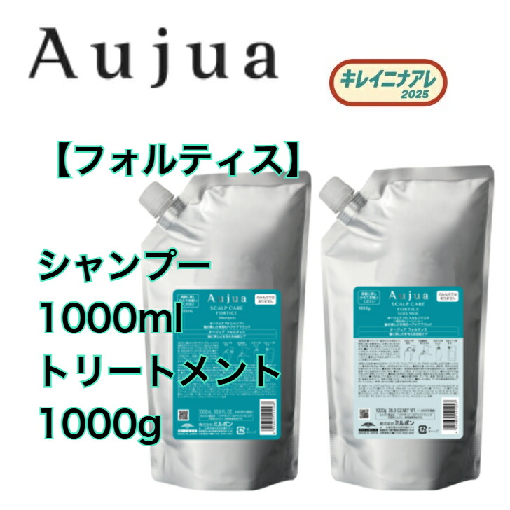 楽天市場】ミルボン オージュア アルティール シャンプー 1000ml ヘア