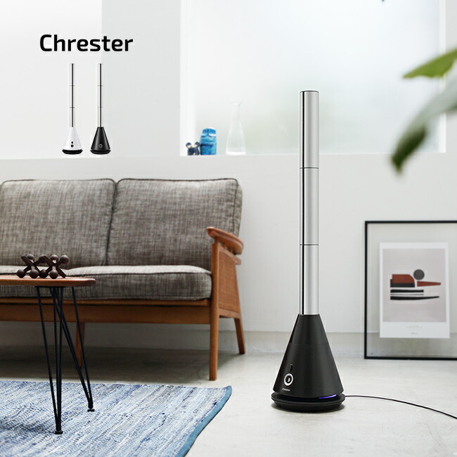 楽天市場】Chrester クレスター マルチエアー スリムサーキュレーター