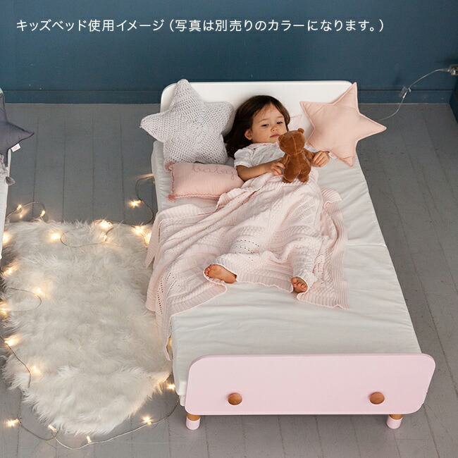 楽天市場】HOPPL bebed Kids ホップル べベッド キッズベッド＆デスク