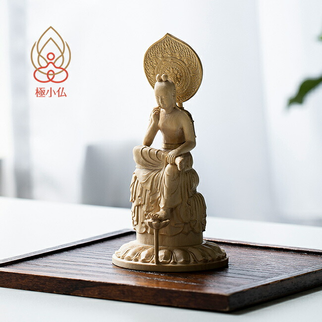 楽天市場】【特典あり】極小仏 菩薩半跏像[仏像 木彫り 木製 菩薩様