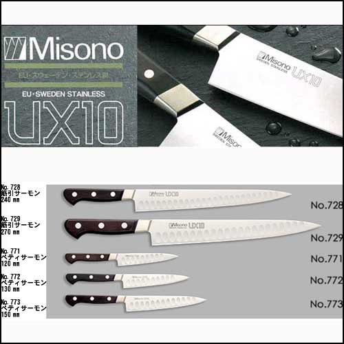 楽天市場】包丁 misono ux10 三徳包丁 180 本刃付け ミソノ UX10 三徳