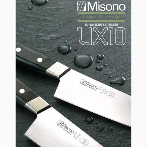misono 牛刀包丁 27㎝ Misono UX10 牛刀 270mm No.714 (包丁) 価格比較