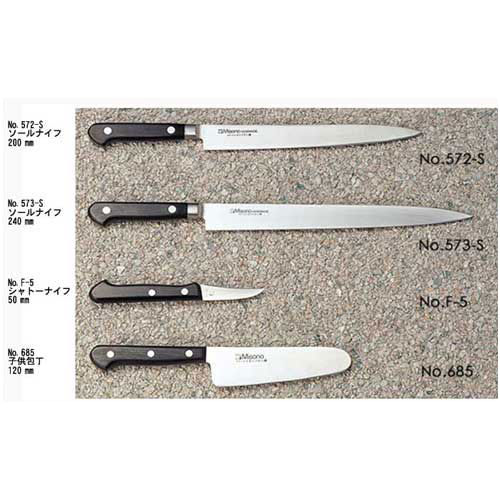 楽天市場】ミソノ MISONO モリブデン鋼 ソールナイフ ツバ付 200mm