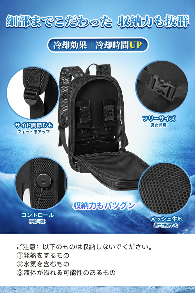 楽天市場】水冷服 冷却ベスト ペルチェ素子採用 水冷ベスト 青空 調
