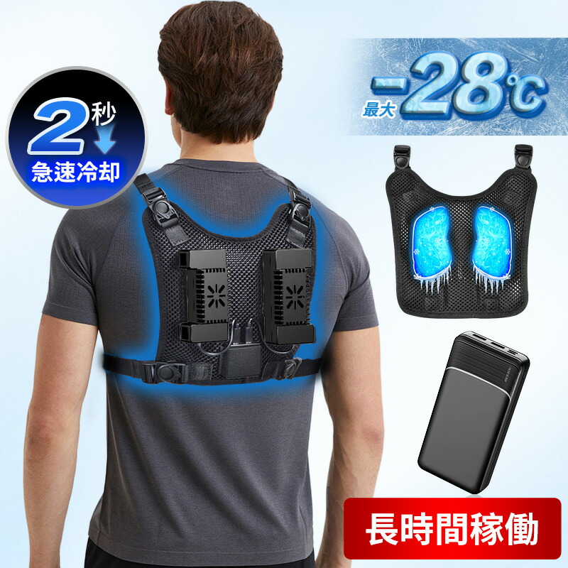 水冷服 メンズセーター・ニット・ベスト | 通販・人気ランキング