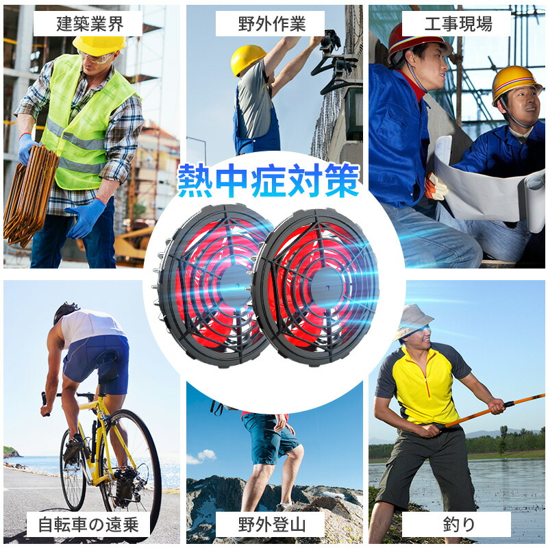 楽天市場】青空 調 服 バッテリー ファンセット 28V高出力 大容量