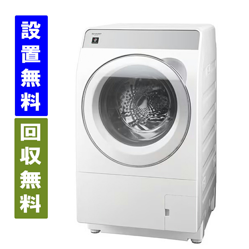 楽天市場】洗濯機 シャープ 6キロ インバーターの通販