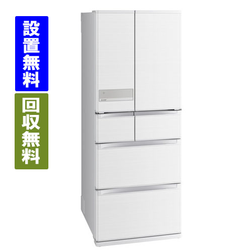 楽天市場】三菱 冷蔵庫 470（冷蔵庫・冷凍庫｜キッチン家電）：家電の通販