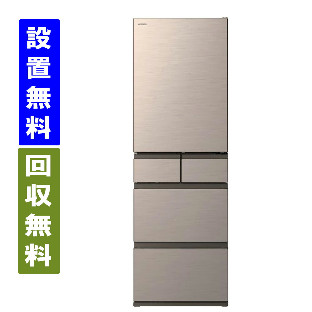 格安配送あり！2020年製！日立6枚ドア観音開き！ 【公式通販】