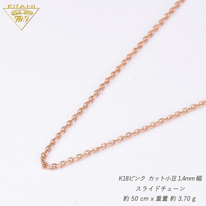 ♢N♢K18 ピンクジルコン＆イエローシトリン セットチャ―ム ♢N♢K18