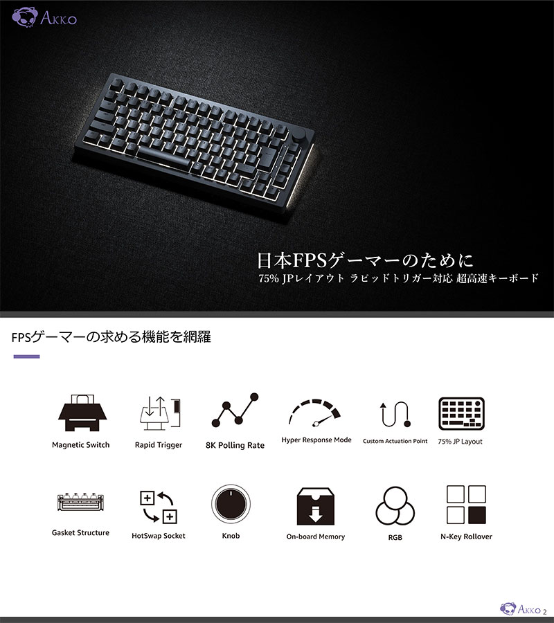 楽天市場】【在庫限り】 Akko 5075S HE JP 75% 日本語JISキー配列 有線